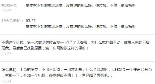 樱旗多功能电压力锅 如何?