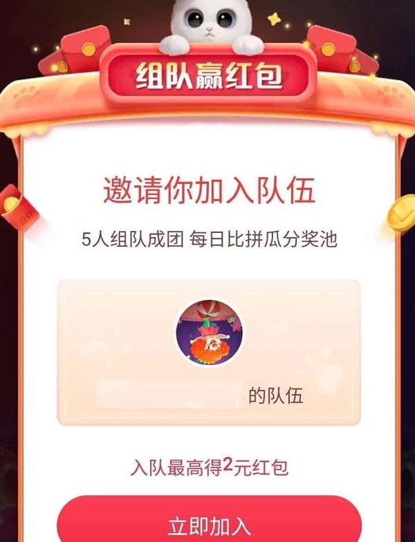 怎样加入/退出淘宝猫猫队伍？
