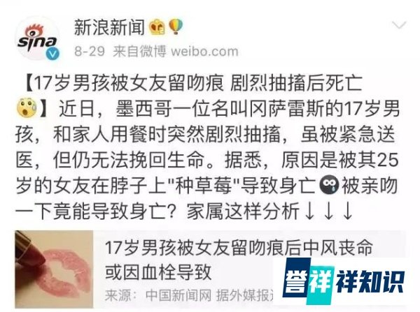 如何用安全的嘬力给女朋友种草莓？
