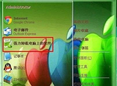 如何删除瑞星杀毒软件