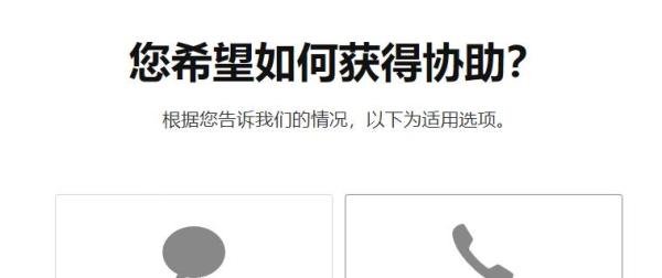 苹果12召回换新机流程