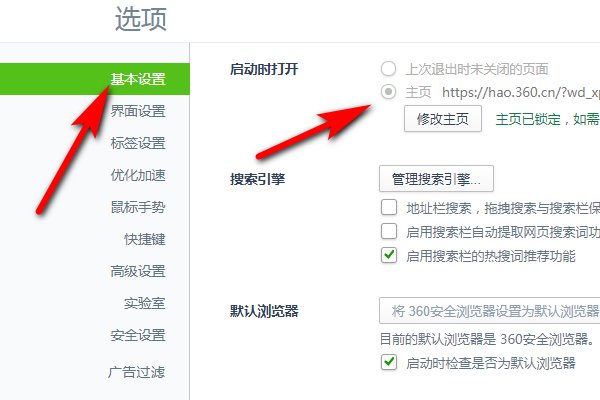 为什么我的360浏览器启动不了