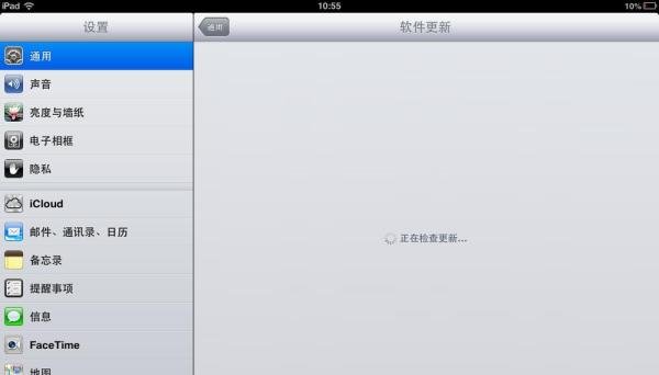 ipad1怎么升级系统