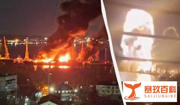 俄船“新切尔卡斯克”号登陆舰被炸得只剩龙骨，船员一个不剩