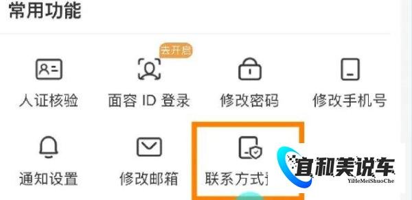 12306火车票手机号核验怎么弄?（附流程图）