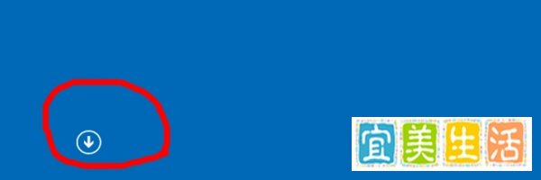 win8卸载软件，win8怎么卸载软件？