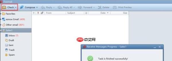 foxmail邮箱客户端登录入口 foxmail网页版最新登录链接更新