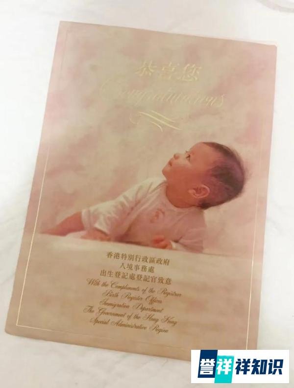 4口岸速办香港新生儿回乡证,港妈当天回内地坐月子
