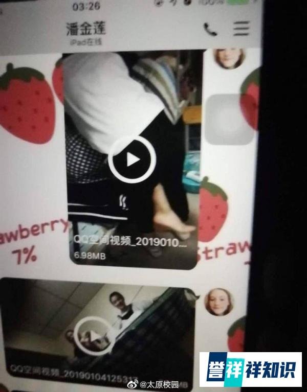 太原师范学院，校园暴力［网友曝光合集］