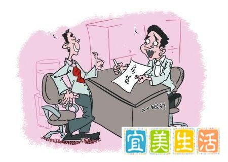 平安普惠如何提前还款
