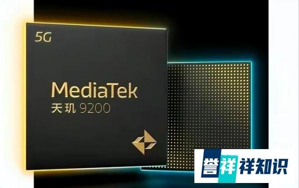 vivo X90 Pro未上市就给曝光系统搭载天玑9200+影像蔡司摄影拍照支持索尼IMX989传感器等引发用户猜想！