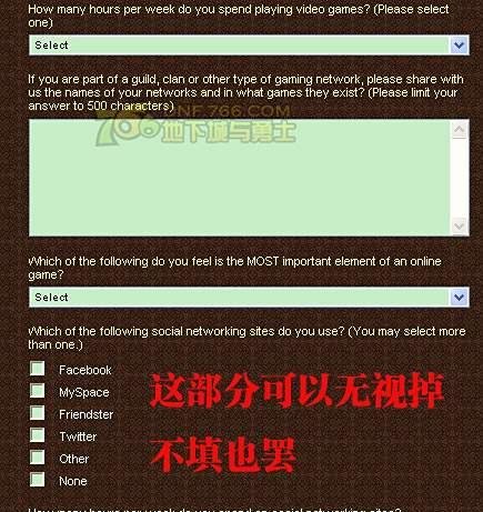 讲解注册DNF美服的详细流程