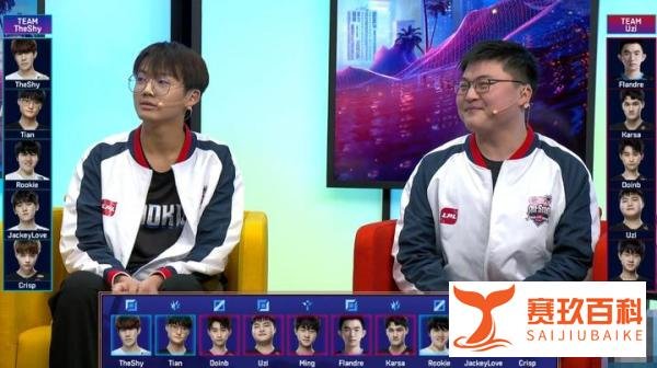 LOL：全明星正赛阵容出炉，Uzi选完后：对面五个世界冠军难顶！