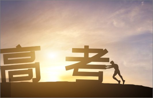 每年高考录取分数线什么时候公布