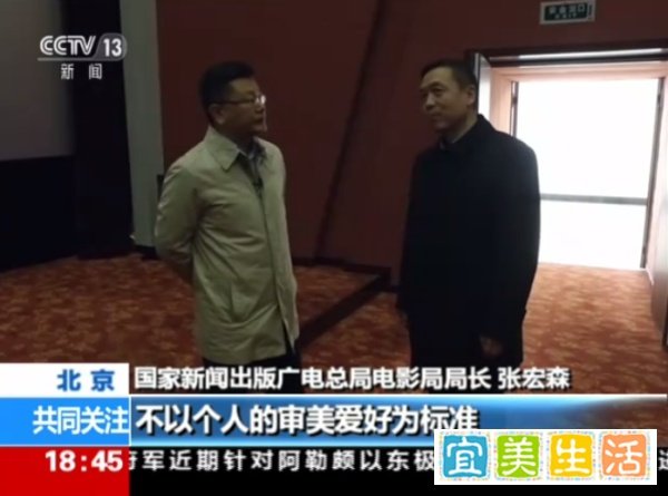126家违法影院停业整顿,票房注水、“幽灵场”将被严查 广电总局:扶持优秀民营电影企业