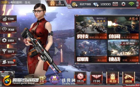 CF手游SCAR-守护者好用吗