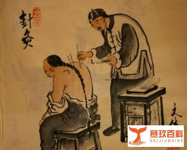 浅谈一下“山、医、命、相、卜”