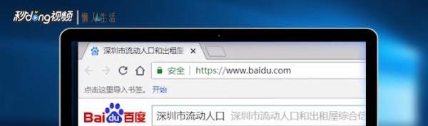 深圳房屋编码怎么查？