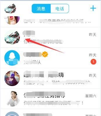 QQ红包怎么领取？