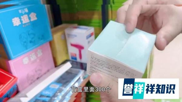 “低成本创业秘籍：义乌盲盒摆摊，日赚800元的秘诀！”