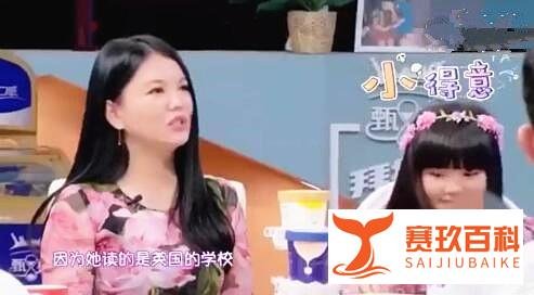 王诗龄近照曝光，尖下巴双马尾十分可爱！一口流利英语羡煞旁人！