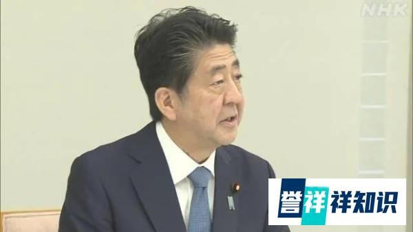 安倍晋三正式宣布辞去日本首相一职！自述病情“不容乐观”