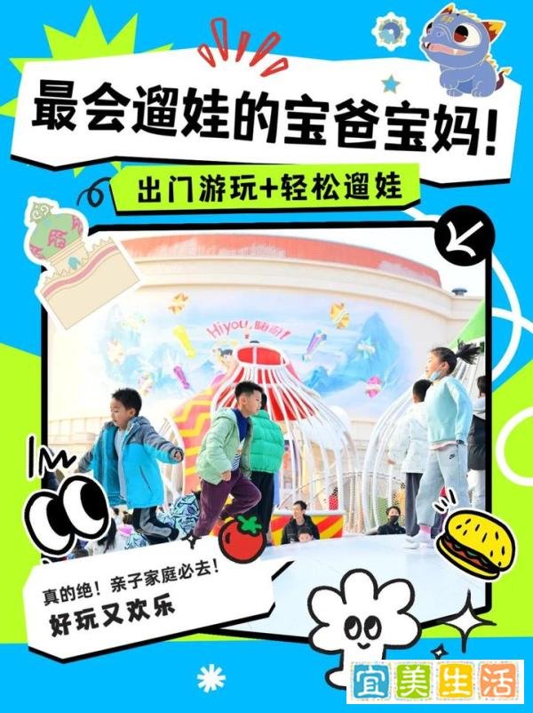 宝爸宝妈看这里！孩子们的冬日童话梦成真了！！