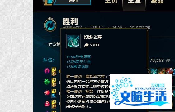 LOL无限乱斗法外狂徒格雷福斯怎么出装