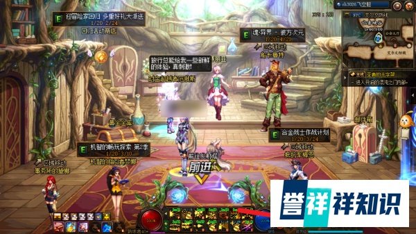 dnf窗口怎么变特别小