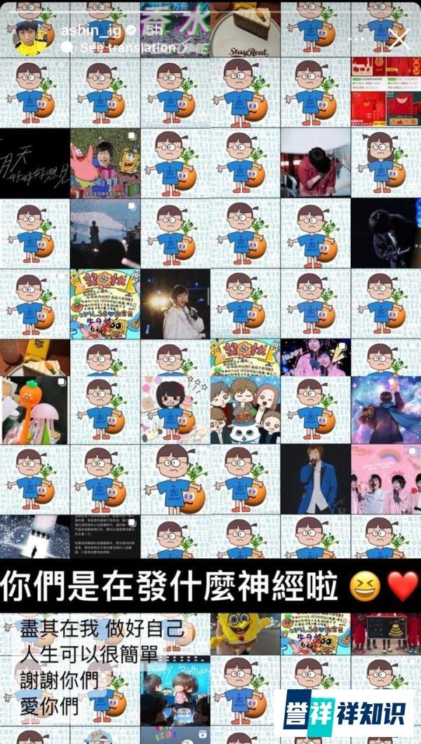 五月天因假唱,律师:可能被终身禁唱!阿信首发声:做好自己!