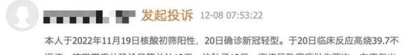 封控取消后新冠险一夜下架？理赔老大难