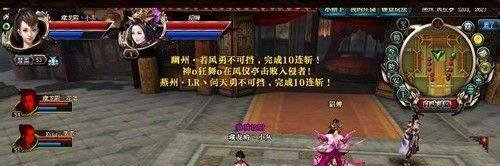御龙在天练马攻略