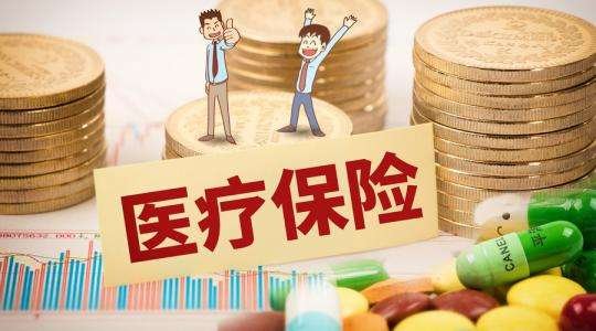 全国医保电子凭证用户突破6亿，这反映了什么？
