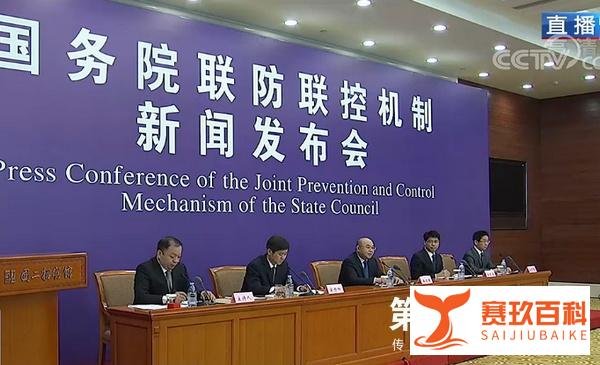 疫情通报首提强化中西医结提高治愈率