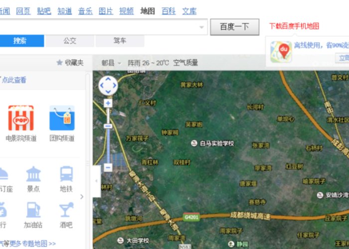 如何在百度地图上查找北京市的路线？