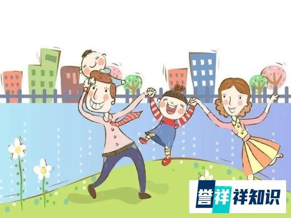“国际家庭日”来历,你知道吗?快来get吧!
