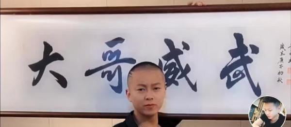 网红圈出事了，每晚直播收入三百万的第一网红被1万元打回原形