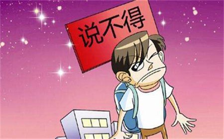 老公说晚上不回家怎么幽默回复呢？