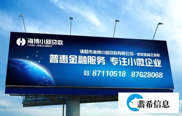 户外广告有哪些种类