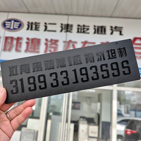 一汽解放服务站号码是多少