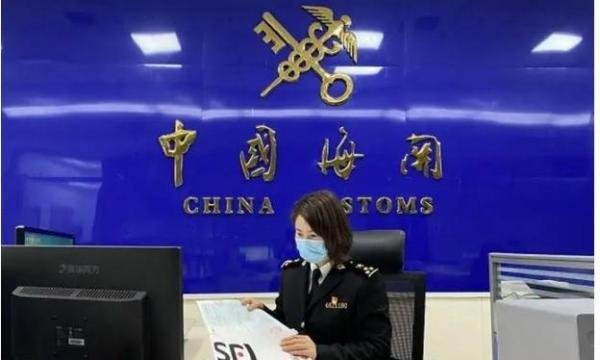 免办3C认证 免CCC认证申请