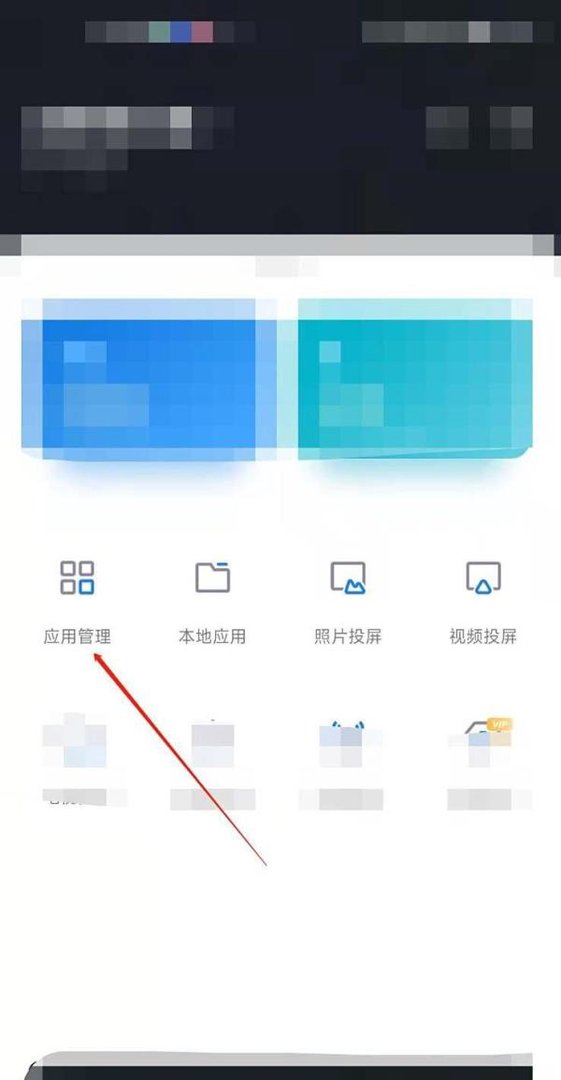 小米电视怎样安装微信tv版?
