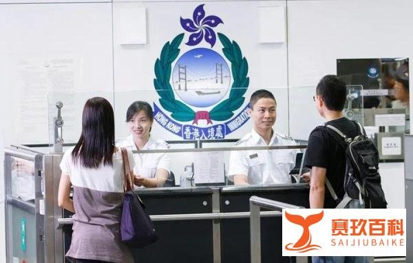 第64期香港优才计划甄选结果已出,还剩2147个名额,你还有机会!