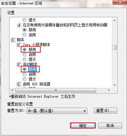 三星5430处理器上的GPU是什么？