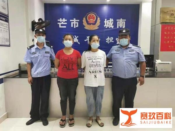 如何看待中国云南德宏疫情，瑞丽第四次封城