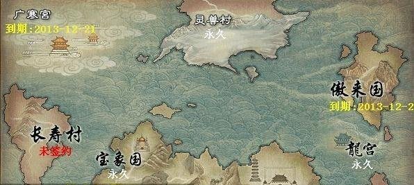大话西游2跑商如何最快速最赚钱？