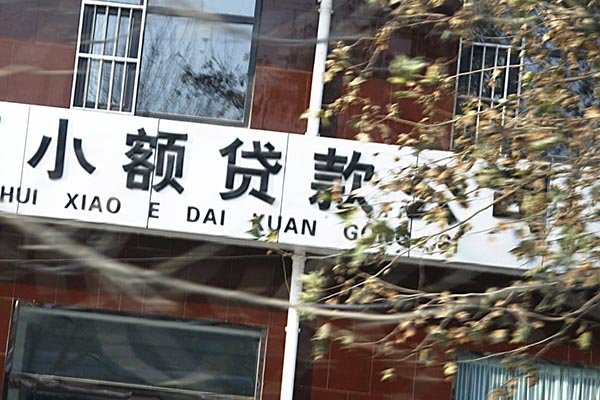 我国多城房贷利率走高,房贷利率为何会上调?