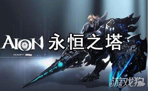 永恒之塔上级烙印任务大全及攻略，解析开启烙印任务