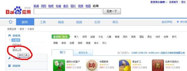 如何查询LOL游戏中玩家的战斗力