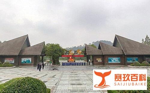 宁波雅戈尔动物园旅游攻略